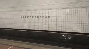 Станция метро Алексеевская в Москве