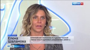 Открытие спорткомплекса «Татьяна Арена»   «Россия 1»