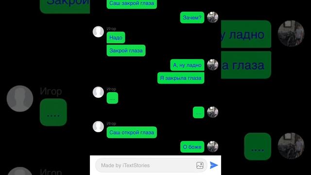Финал 1 сезона 37 часть переписки «Добро побеждает зло» Читайте описание смотреть онлайн