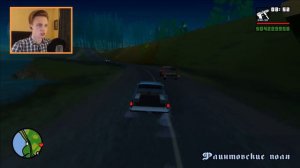так я больше никогда не буду играть в gta san andreas в 3 часа ночи...
