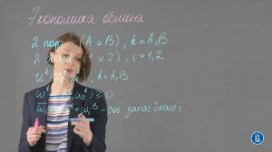 31 Ящик Эджворта