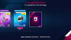 Asphalt 9: Glickenhaus 007S ключи участников клуба, которые прислали видео.