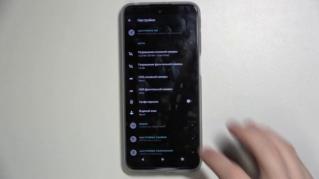 Надпись о модели телефона на фото на Motorola Moto G41 – как включить или убрать смотреть онлайн