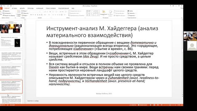 Столбова Наталья Викторовна смотреть онлайн