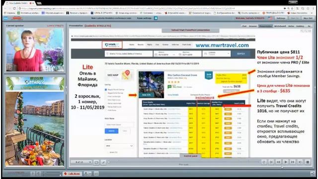 Бесплатная регистрация ?MWR life?
