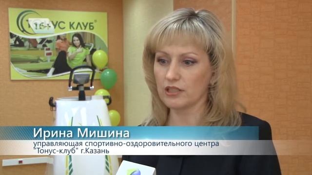 Открытие Тонус Клуба в Казани смотреть онлайн