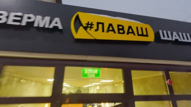 Трип в Артын и Большеречье