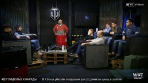 РАЗРАБЫ УБИРАЮТ ГОЛДУ В WORLD OF TANKS 1.0!