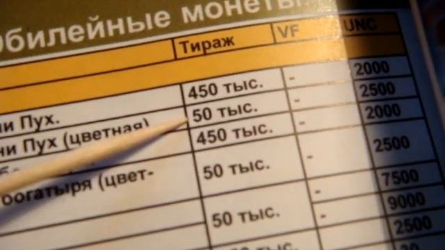 новый лист для монет. Альбом 