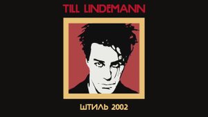 Till Lindemann - Штиль 2002 (Ария Ai cover)