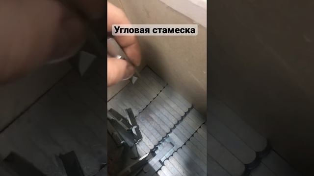 Угловая стамеска