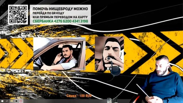 Стрим о корешах и как попасть в "очко" за месяц