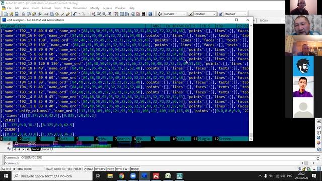 "Assembler сегодня. Kotlin и его перспективы" аттуу видеоконференция смотреть онлайн