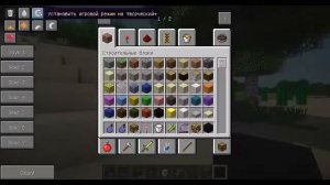 Как установить шейдеры на Minecraft 1.6.4 - 1.6.2 - 1.6.1 + Обзор Шейдеров [shaders for minecraft]