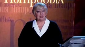 Мария Петровых. Есть очень много страшного на свете...