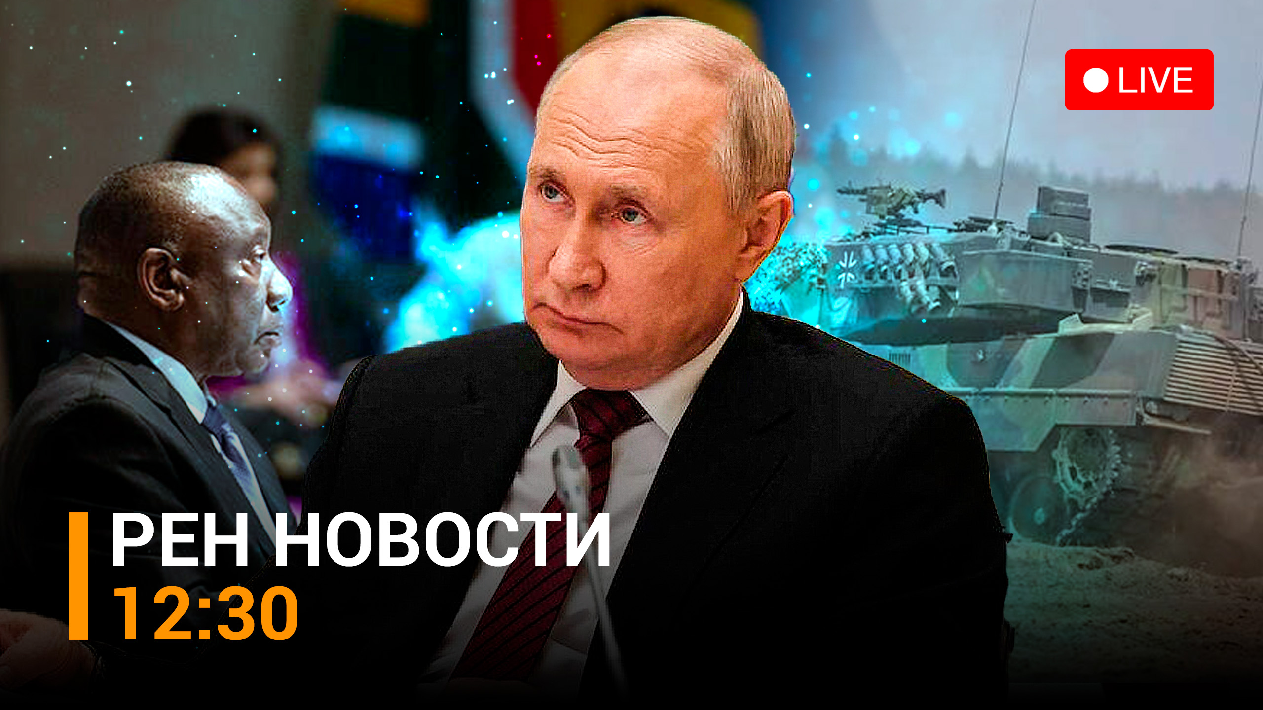 Главное о крушении самолета Пригожина: тела погибших на опознании / РЕН НОВОСТИ 12:30 от 24.08.23