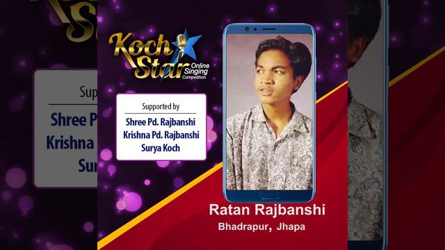 Ratan Rajbanshi"tui Mor jiwan"-Koch Star Online Singing competition (Selection Round) 2020 смотреть онлайн