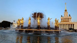 Фонтан дружбы народов