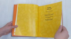 ПроСТО кухня с Александром Бельковичем. Пятый сезон