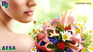 Какие Цветы Любят Знаки Зодиака? Что Подарить Девушке и Как Правильно Выбрать Цветы в Подарок?