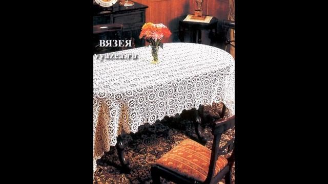 Скатерть Крючком для начинающих - модели 2019 / Tablecloth Crochet for Beginners /Tischdecke Croche