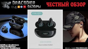 Честный обзор ► Спортивные зажимные Bluetooth наушники YYK-Q71 за 1400 рублей