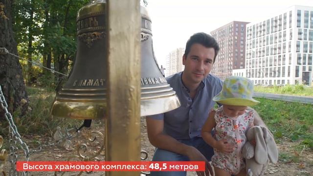 Строительство храма в ЖК «Скандинавия»