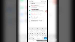 Как скрывать игры или приложения в РЕДМИ телефонах