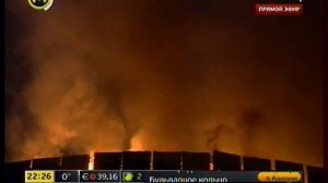 Пожар Москва СИТИ 2 апреля 2012 1