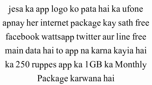 Ufone Free Internet - 30 GB in 250 Rs - Ufone Best Internet Package смотреть онлайн