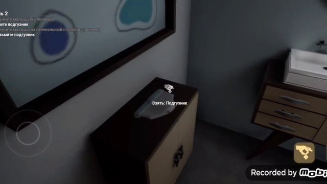 Игра "The Baby ln Yellow" смотреть онлайн