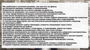 Безопасно ли хранить деньги у брокеров? Нужно ли снимать деньги со счета? Пропадут ли деньги?