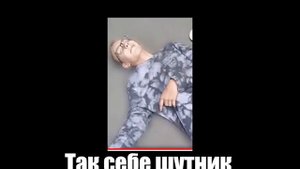 В ГЛАВНЫХ РОЛЯХ МЕМ (By FeJeR & CORICH)