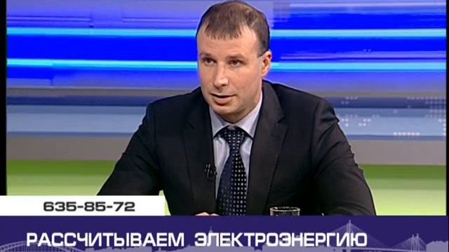 Рассчитываем электроэнергию смотреть онлайн