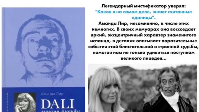 Сюрреализм - это я