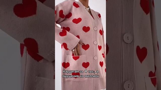 Нежный цвет романтичный принт и невероятно красивая фурнитура