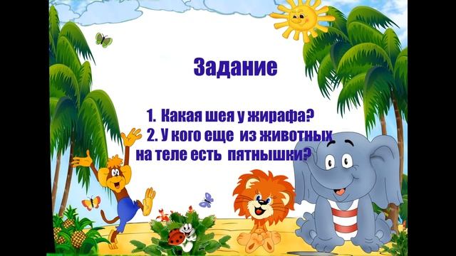 Ленинградский зоопарк: мы идем в гости! смотреть онлайн