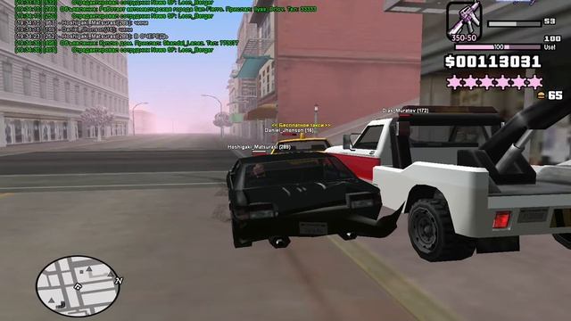 какая очередь?