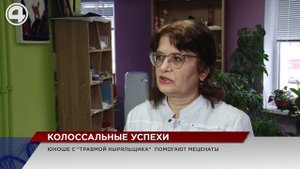 Юноша с "травмой ныряльщика" делает первые шаги