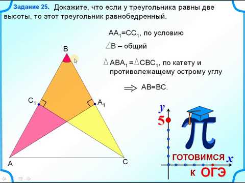 На рисунке 130 ав равно ас ап равно aq докажите что треугольник вос равнобедренный