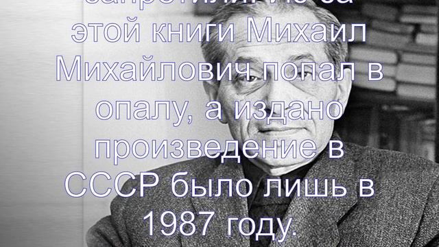 Интересные факты о Михаиле Зощенко