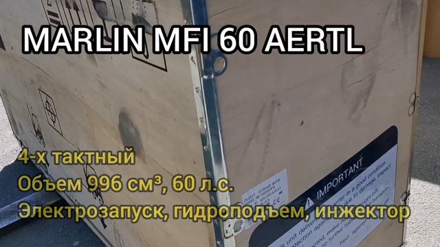 Отправка БОЛЬШОГО лодочного мотора MARLIN MFI 60 AERTL от X-MOTORS