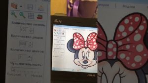 Как через интернет передать рисунок,по конвертеру в программе книт-стайлер.