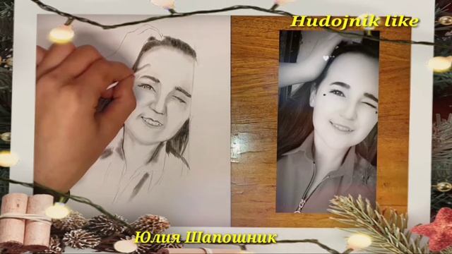 КАК РИСОВАТЬ ЮЛИЯ ШАПОШНИКОВА