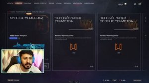 КАК БЫСТРО И ПРАВИЛЬНО ФАРМИТЬ МОНЕТЫ ЧЕРНОГО РЫНКА? И ПОЛУЧИТЬ МЕТОВЫЕ ПУШКИ НАВСЕГДА! В WARFACE