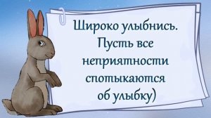 Улыбка тебе к лицу! Носи, не снимая)