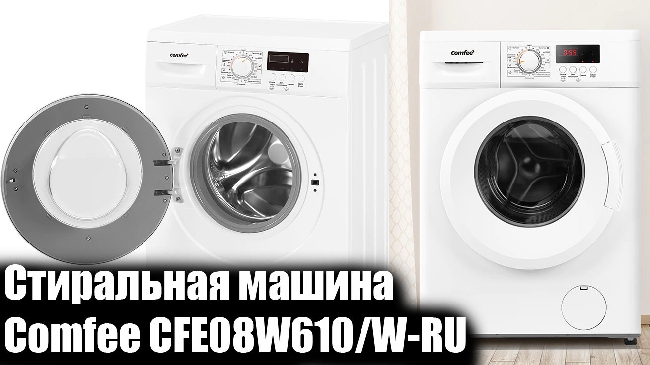 Микроволновая Печь Соло Comfee Cmw207m05w Купить