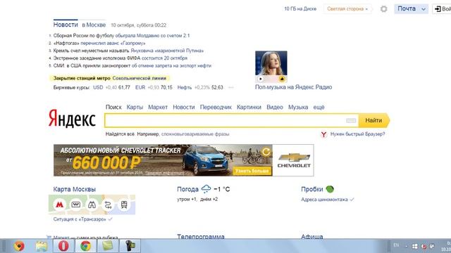 Как влияет дизайн лендинга на конверсию?