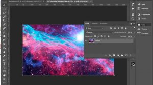 Как сделать текст из картинки в фотошопе