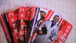 Тюмень. Игра мафия.Zachetnaya mafia tmn